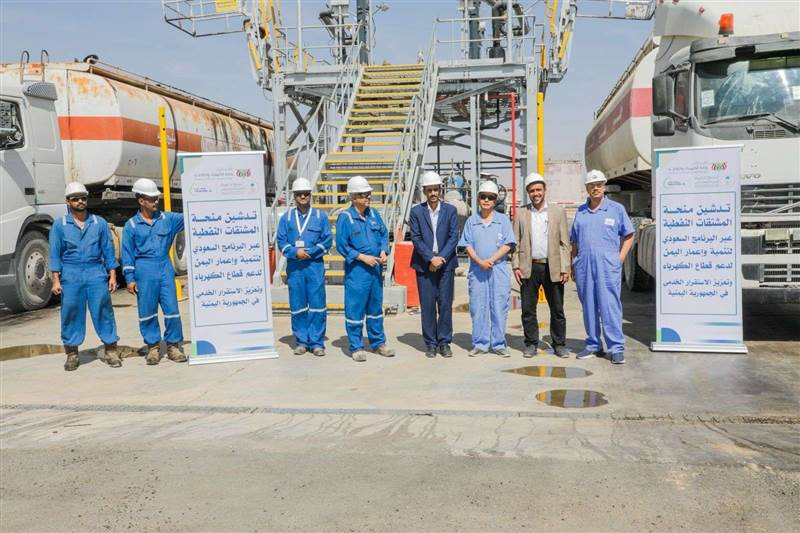 انطلاق شحنات منحة المشتقات النفطية لتشغيل أكثر من 70 محطة كهرباء في اليمن