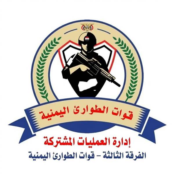 الفرقة الثالثة طوارئ تستكمل تسليم مواقعها في حضرموت لقوات درع الوطن