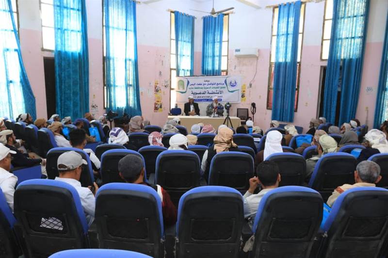 علماء مأرب يؤكدون توحيد الخطاب الديني ومواجهة الفكر الحوثي لحماية الهوية الوطنية