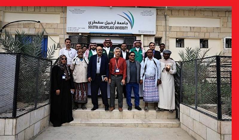 البرنامج السعودي يعيد الحياة لجامعة سقطرى بعد توقفها ويطلق مبادرة لاستقرار التعليم