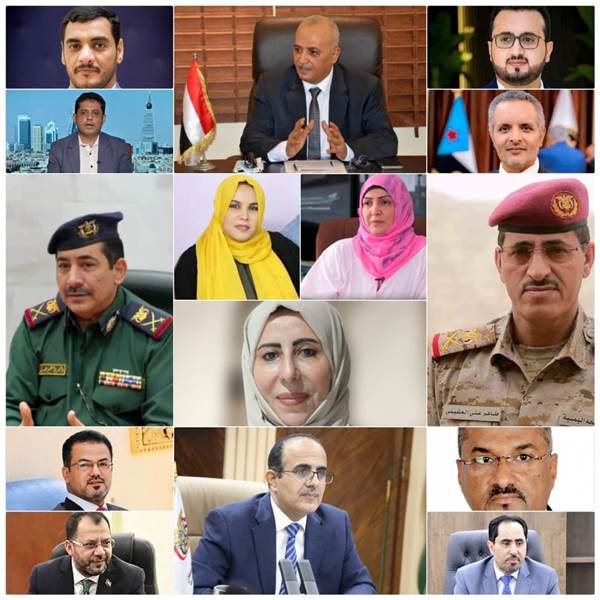 Yemen Government 2026: Detailed Biographies and Qualifications of the New Cabinet