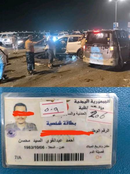 عاجل : قبل قليل حادث مروّع في الخط البحري بعدن يودي بحياة مواطن ويصيب زوجته وطفله بجروح حرجة