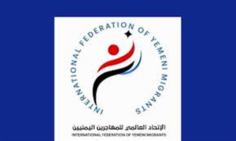 اتحاد المهاجرين اليمنيين يدين اعتداءً على أسرة يمنية في هرجيسا ويطالب بتحقيق عاجل (فيديو)