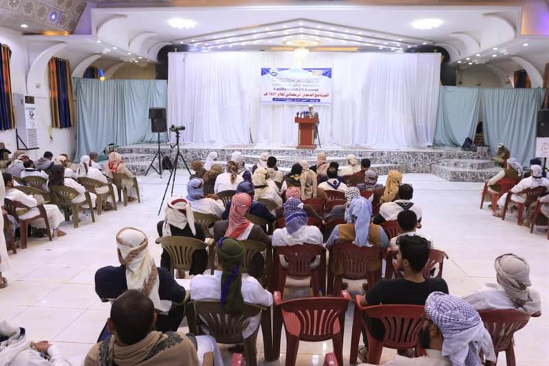 مأرب... تدشين البرنامج الإرشادي الرمضاني  لتعزيز الوسطية والتكافل المجتمعي