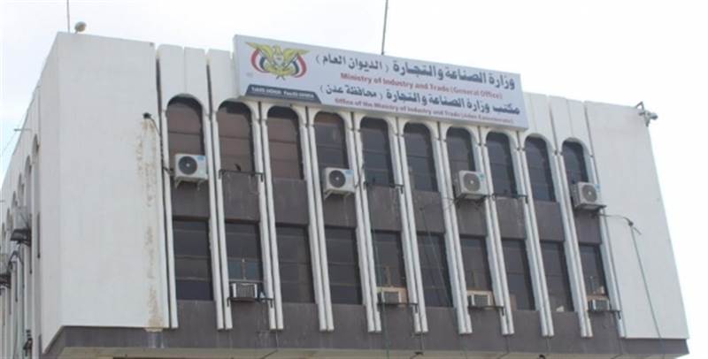 قرار واسع في عدن.. شطب مئات العلامات التجارية وآلاف الوكالات غير المحدثة من سجلات وزارة الصناعة