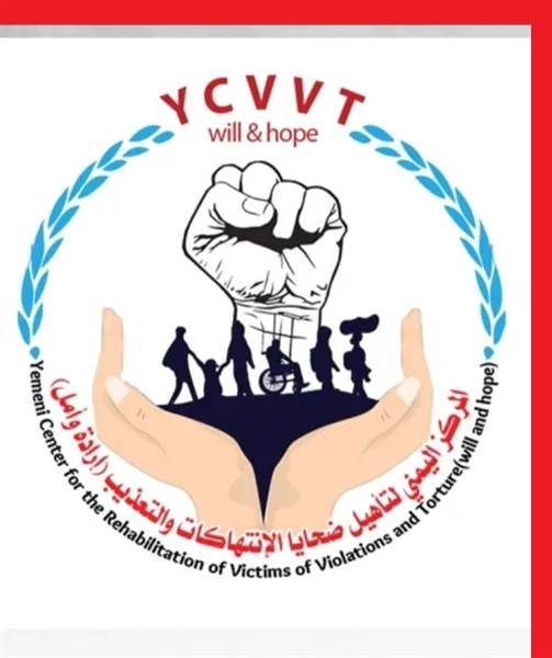 تقرير حقوقي يكشف آلاف الانتهاكات في اليمن خلال 2025.. الحوثيون يتصدرون الاعتقالات والتجنيد القسري للأطفال