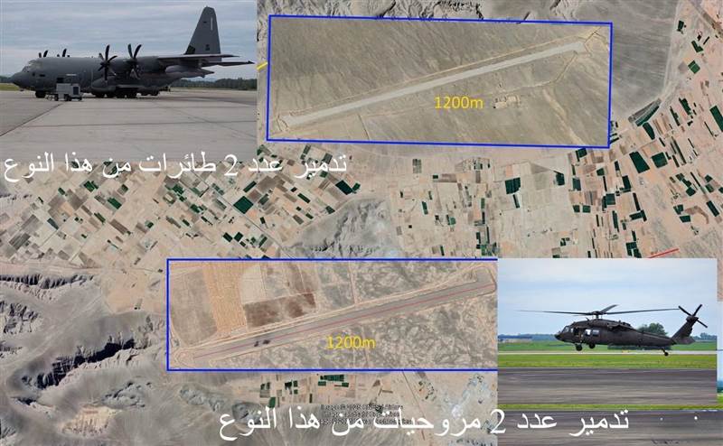 كيف جرت عملية إنقاذ الطيار الأمريكي داخل إيران؟ ليلة هي الأكبر في تاريخ الإنقاذ الأمريكي