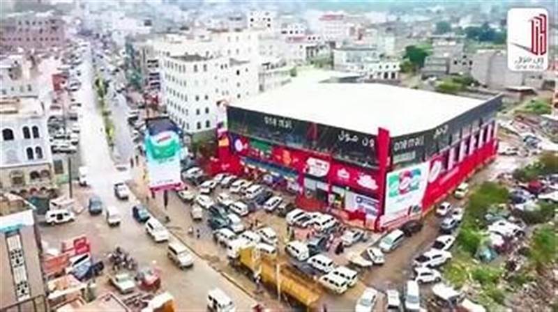 ميليشيات الحوثي تقتحم “ون مول” في إب.. اعتداءات واختطافات وترويع للمدنيين داخل مركز تجاري ( فيديو الاقتحام)