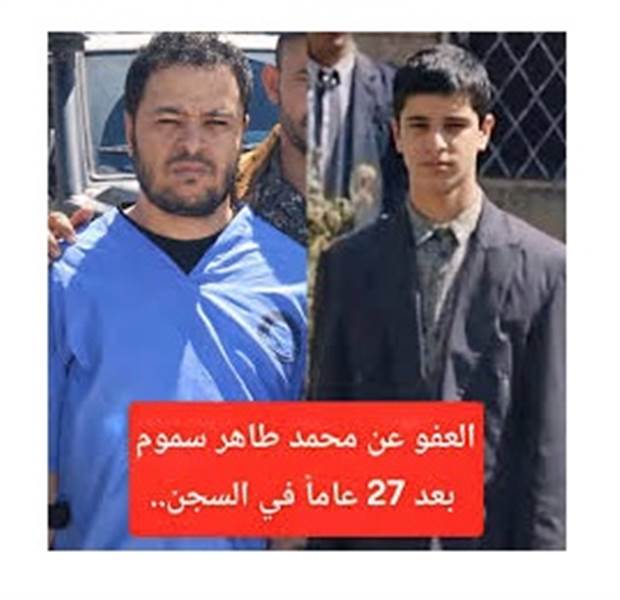 نهاية 27 عامًا خلف القضبان.. عفو قبلي يُنهي واحدة من أطول قضايا الثأر في إب