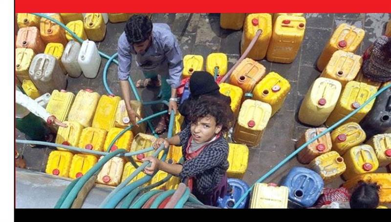 صنعاء بلا ماء ..ارتفاع حاد بأسعار المياه في صنعاء.. أزمة معيشية تتفاقم مع انقطاع الشبكات والجبايات