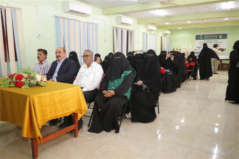 حضرموت: توزيع مساعدات تعليمية لخمسة مدارس في المكلا ضمن مشروع “بداية” بدعم مركز الملك سلمان