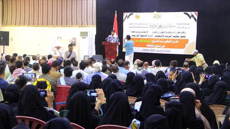 مأرب تكرّم 115 معلماً ومعلمة في يوم المعلم وتؤكد دور التعليم في مواجهة التحديات