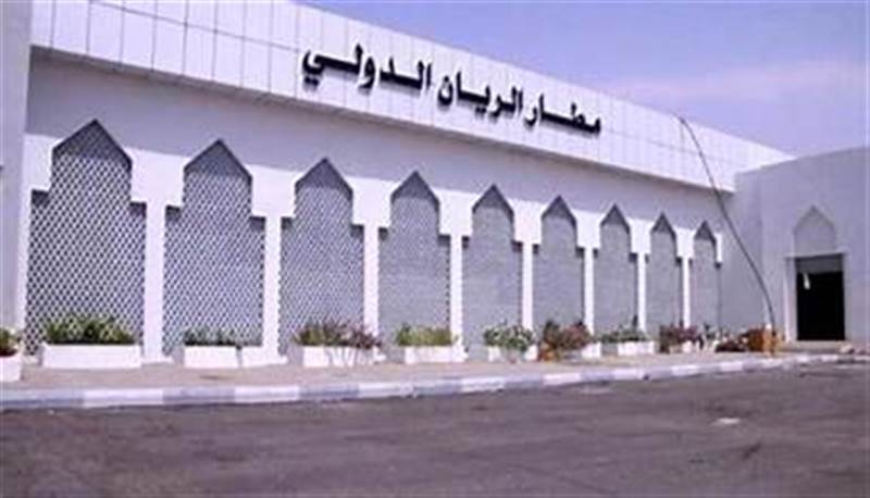بعد احتجاجات وتصعيد الموظفين.. تعيين مدير جديد لمطار الريان الدولي بالمكلا