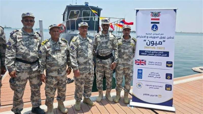 صناعة يمنية ...خفر السواحل اليمنية تدشن زورق “ميون” لتعزيز الأمن البحري وحماية الملاحة