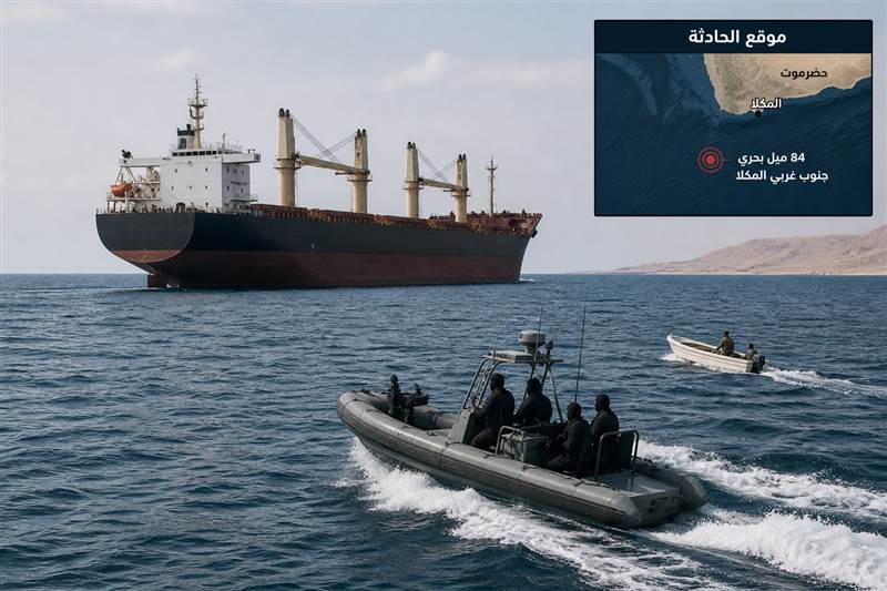 بلاغ جديد عن نشاط بحري مريب قبالة سواحل حضرموت وتحذيرات للسفن الدولية