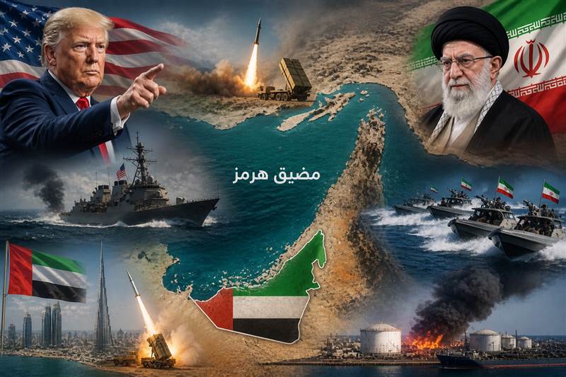 تصعيد خطير في مضيق هرمز.. واشنطن تبدأ “مشروع الحرية” وإيران تهاجم الامارات وتهددها بالمزيد