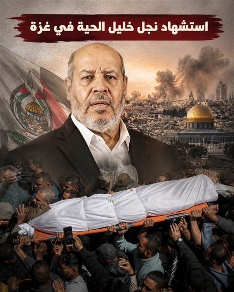 هو الرابع من ابنائه....استشهاد عزام الحية في غزة يعيد ملف استهداف عائلات قيادات حماس إلى الواجهة