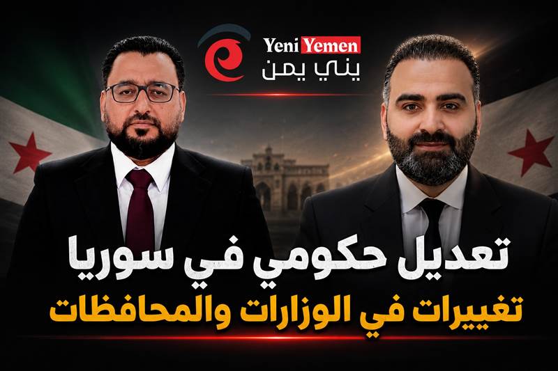 الشرع يهز المشهد السوري بتغييرات واسعة.. تعديل حكومي يطيح بوزراء ومحافظين بارزين