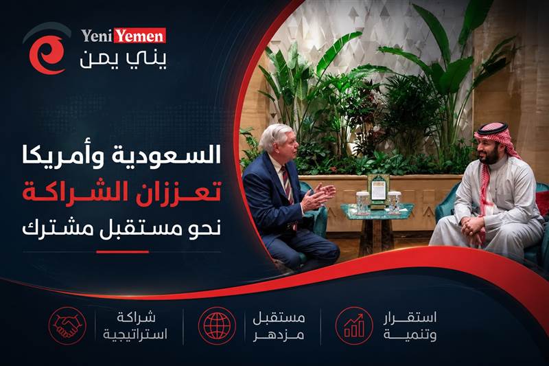 سيناتور أمريكي : تطبيع السعودية مع إسرائيل قد ينهي الصراع العربي الإسرائيلي