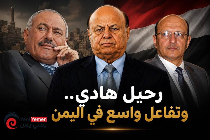 بعد وفاة هادي.. تدوينة ليحيى صالح تشعل جدلاً واسعاً على مواقع التواصل