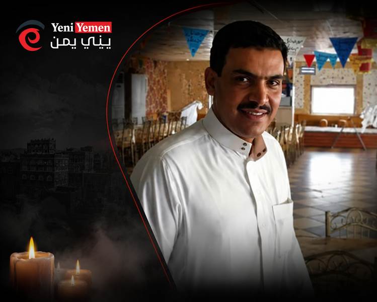 عاد من الغربة لخطوبة نجله.. جريمة مروعة تنهي حياة مغترب يمني داخل منزل أقاربه بصنعاء