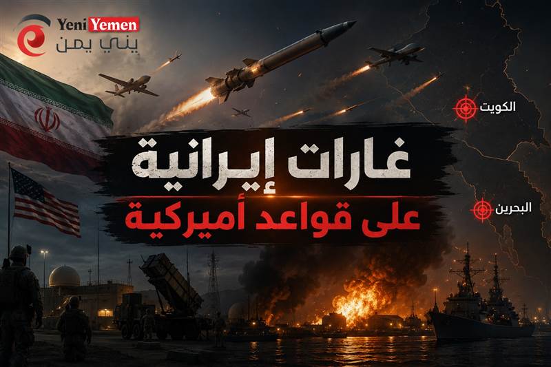 إيران تعلن استهداف قواعد أمريكية في البحرين والكويت.. وواشنطن تؤكد إحباط الهجمات دون خسائر