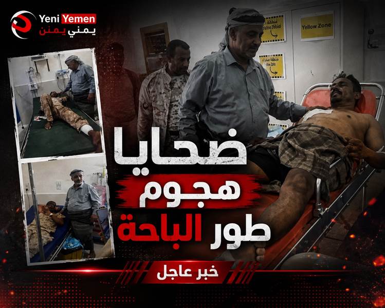 قتلى وجرحى في هجوم بطائرات مسيّرة على معسكر عسكري بلحج