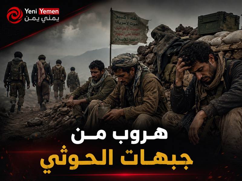 مصادر: أزمة غذاء وتراجع الإمدادات في جبهات الحوثيين ومغادرة مقاتلين مواقعهم