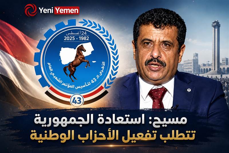 قيادي مؤتمري: لا جمهورية بلا مؤتمر ولا معركة بلا حاضنة سياسية