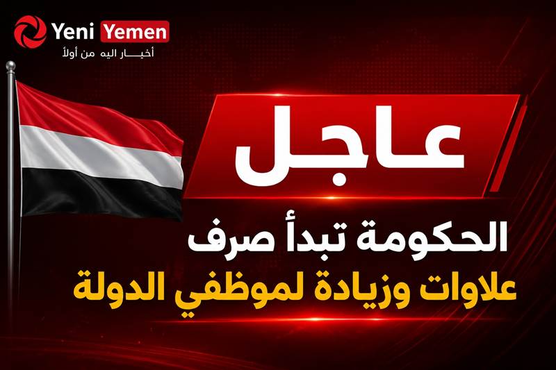 الحكومة تبدأ صرف علاوات 5 سنوات وزيادة 20% لموظفي الدولة