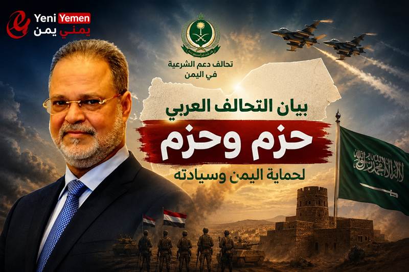 المخلافي يدعو إلى مقاربة جديدة لمواجهة الحوثيين بعد انتهاك السيادة اليمنية