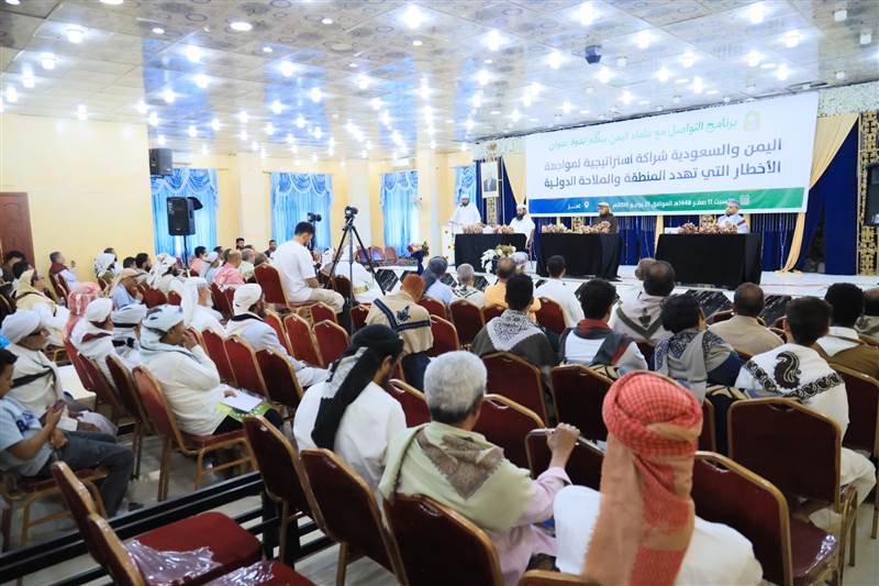 ندوة في تعز تؤكد أهمية الشراكة اليمنية السعودية لمواجهة المشروع الإيراني