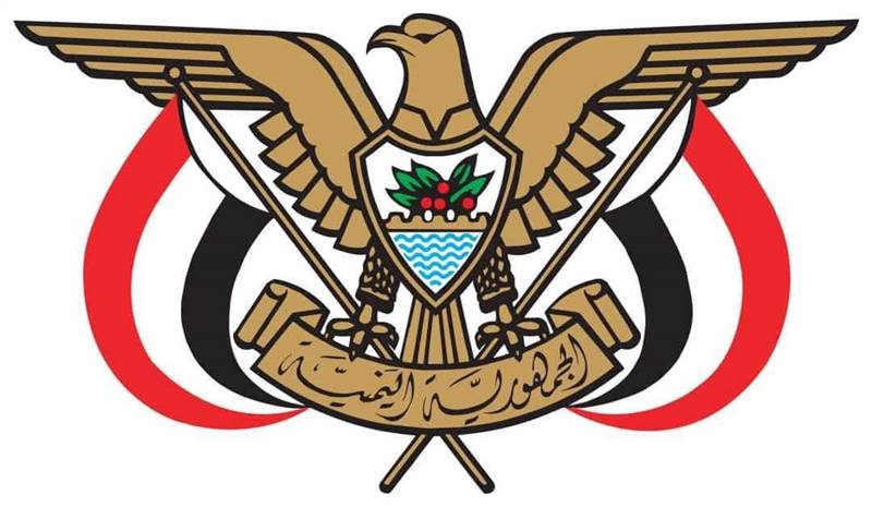 العليمي يصدر قرارًا بتعيين قيادات جديدة في الجهاز المركزي لأمن الدولة