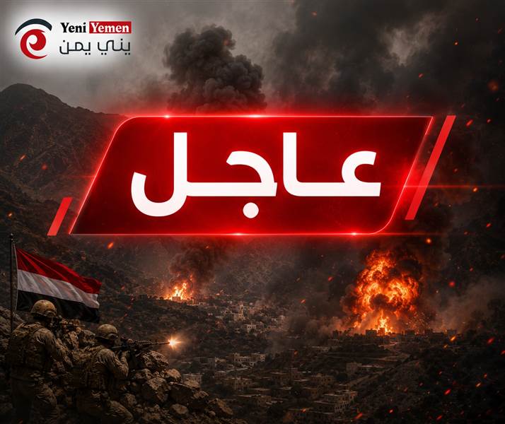 عاجل : الحوثيون يقصفون معسكرات للجيش.. والفرقة الأولى طوارئ تعلن سقوط شهداء