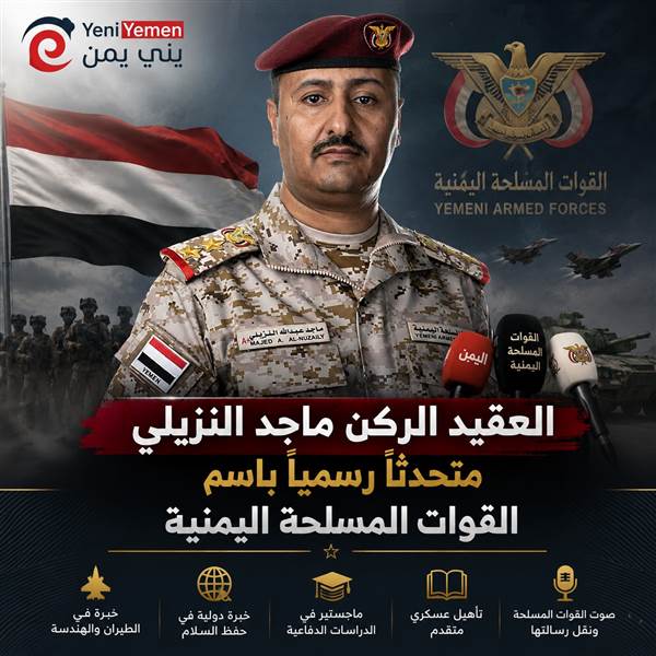 ناطق الجيش اليمني: 7 قتلى و30 مصاباً بهجوم الحوثيين على المخا واسقطنا 11 طائرة مسيرة حوثية