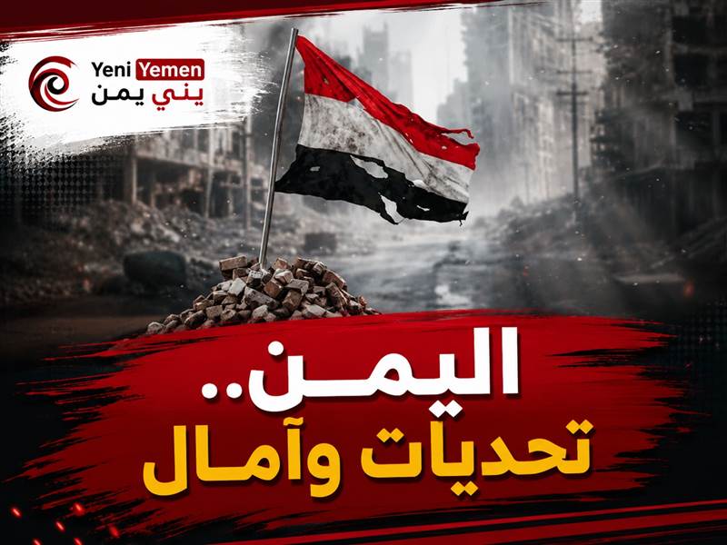 مستشار سابق بأرامكو: السعودية منعت سقوط اليمن والشرعية أهدرت فرصة تاريخية