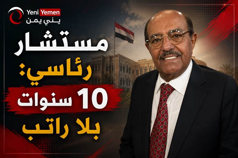 الحاضري للرئيس العليمي :قضية محبوب علي تفتح باب الانتقادات لأداء مكتب الرئاسة