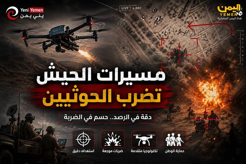 مشاهد نوعية.. مسيّرات الجيش تدك مواقع وآليات حوثية بالساحل الغربي (فيديو)