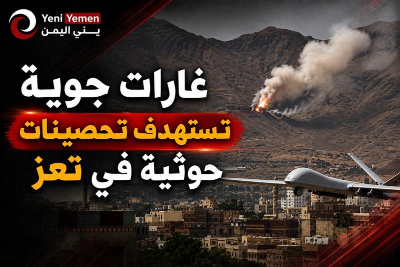 مسيّرات الجيش تستهدف مراكز قيادة وتحصينات حوثية في الصلو بتعز