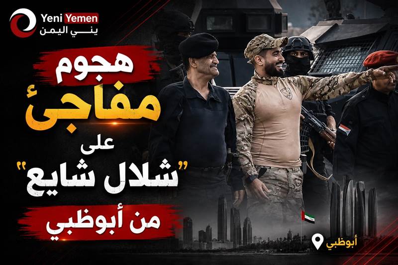 ماذا يريد المخرج ؟ حرب ملفات داخل المعسكر الجنوبي.. المقطري يفتح النار على شلال شايع واتهامات تطال ملفات الاغتيالات
