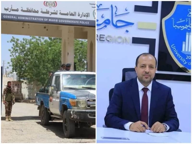 مأرب.. الأجهزة الأمنية تفرج عن متهمين بالاعتداء على الأكاديمي أكرم حمادي قبل إحالة القضية إلى النيابة
