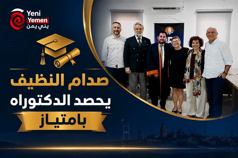 صدام النظيف ينال الدكتوراه بامتياز عن دراسة أكاديمية لواقع الصحفيين العرب المهاجرين في تركيا