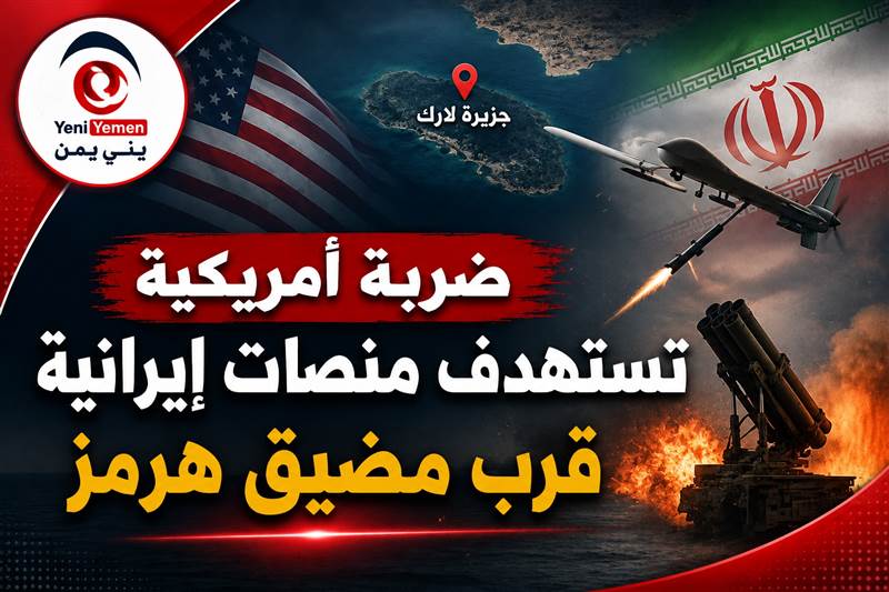 عاجل | ضربة أمريكية تستهدف منصات إيرانية قرب مضيق هرمز وطهران تتوعد بالرد