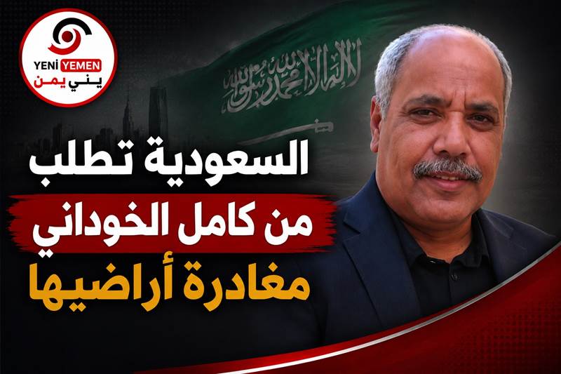 السعودية تطلب من كامل الخوداني مغادرة أراضيها والأخير يكشف السبب (صورة )