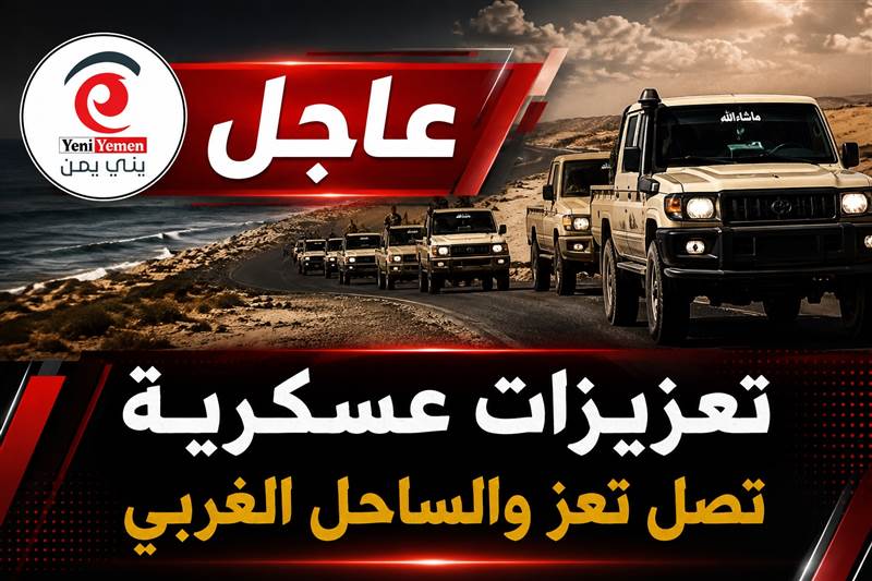 مصادر : العمالقة ودرع الوطن يدفعان بتعزيزات عسكرية إلى جبهات تعز والساحل