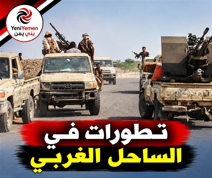 صحفي : معركة الساحل خُطط لها إيرانياً منذ أشهر