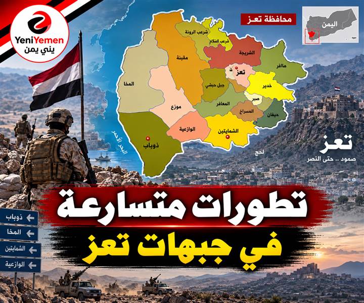 تطورات متسارعة في جبهات تعز.. تقدم في ذوباب واستعادة مواقع بالشمايتين