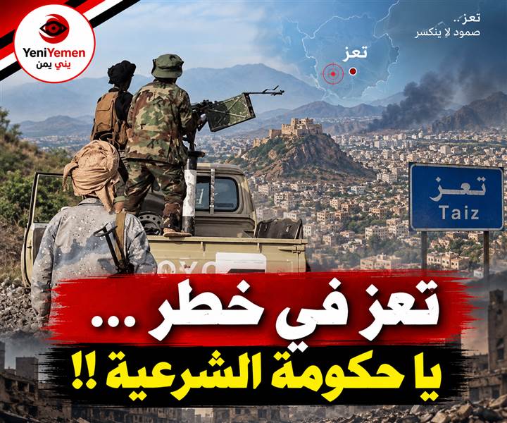 تعز في خطر يا حكومة الشرعية ... تعزيزات حوثية ضخمة تتحرك من جبل جليلة نحو الحوبان