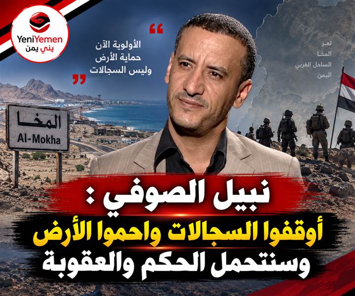 مستشار طارق : أوقفوا السجالات واحموا الأرض والجمهورية  أولاً وافتحوا لنا السجون ونتحمل الحكم والعقوبة