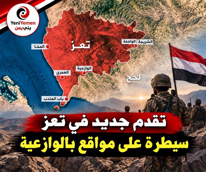 القوات المسلحة تسيطر على مواقع جديدة في الوازعية غرب تعز